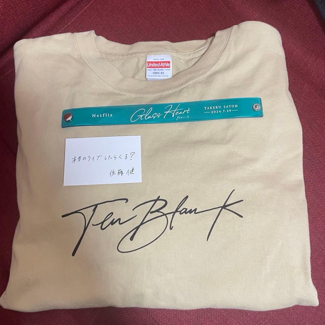 グラスハート TENBLANK エキストラ 非売品