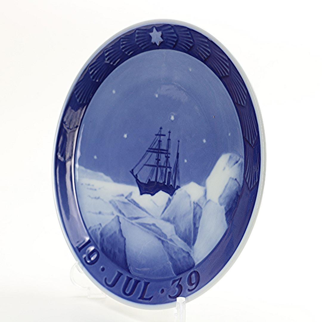 1939年「流氷の海を航行する帆船」 イヤープレート ロイヤルコペンハーゲン