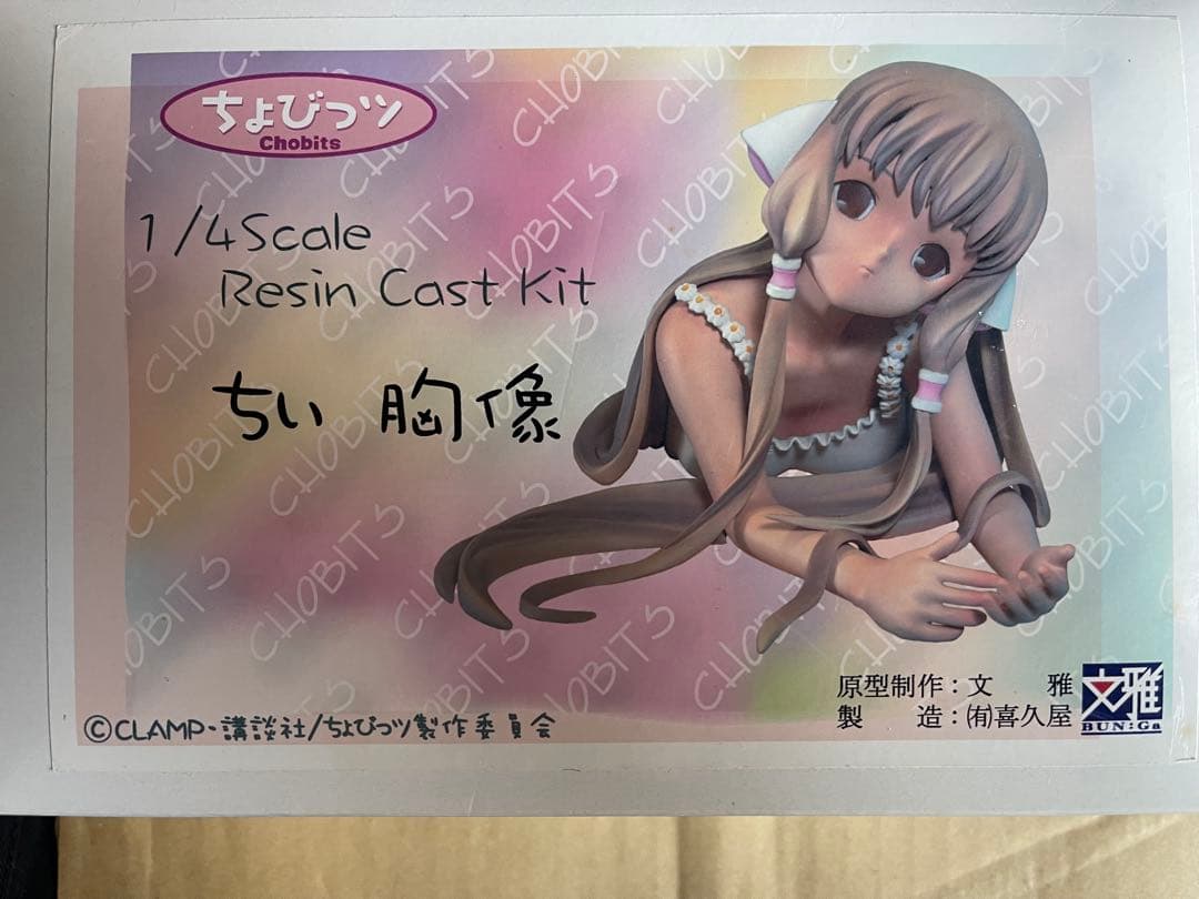 1/4 ちょびっツ ちぃ 胸像 ガレージキット ガレキ　フィギュア