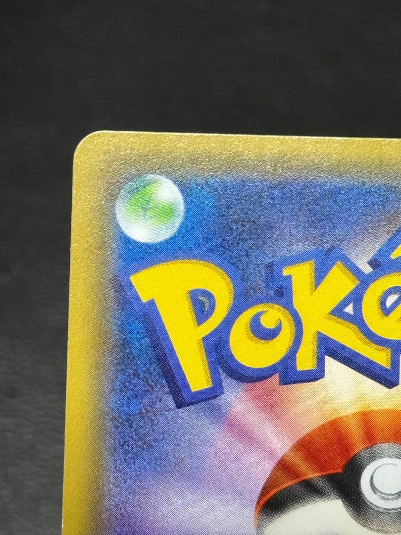 サトシゲッコウガEX PROMO XYシリーズプロモーションカード