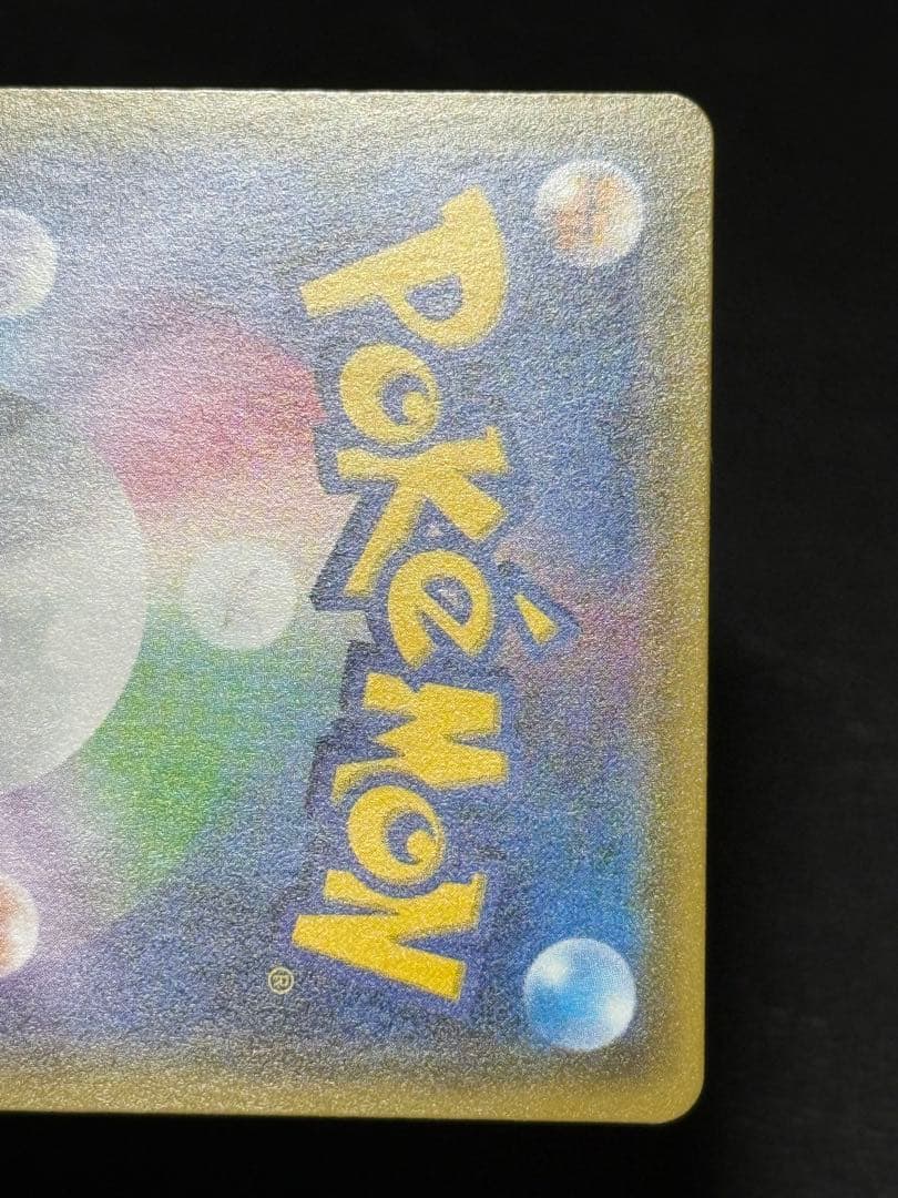 サトシゲッコウガEX PROMO XYシリーズプロモーションカード