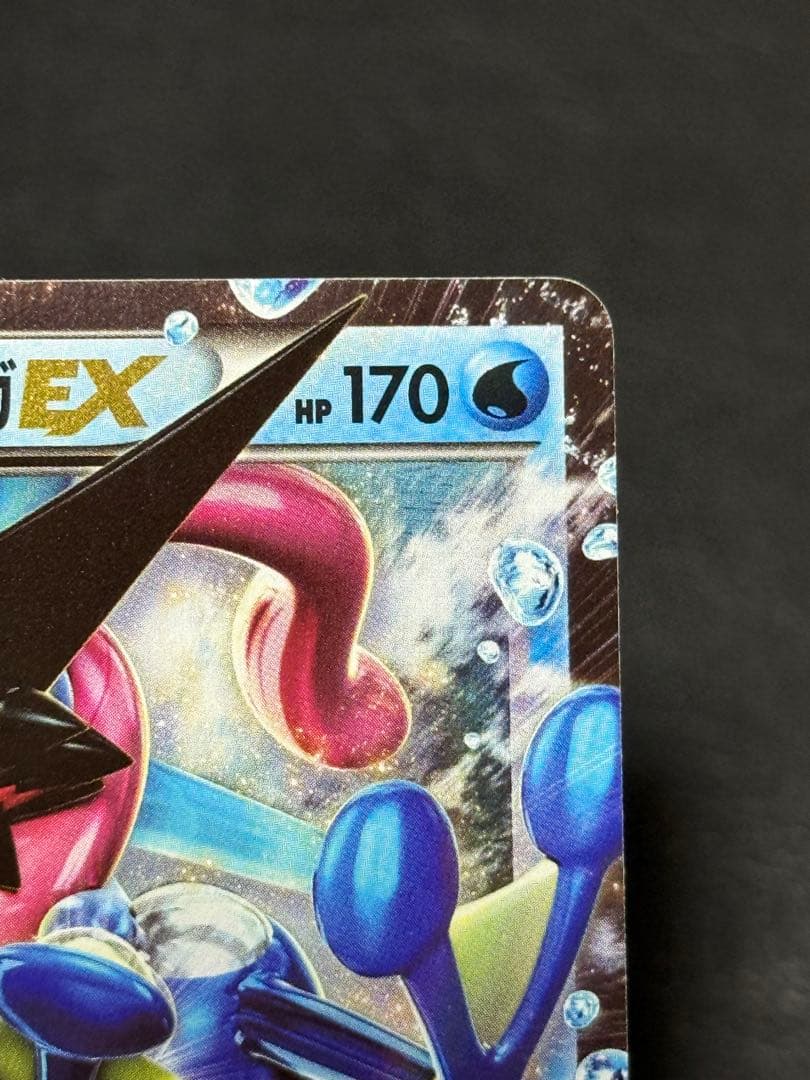 サトシゲッコウガEX PROMO XYシリーズプロモーションカード