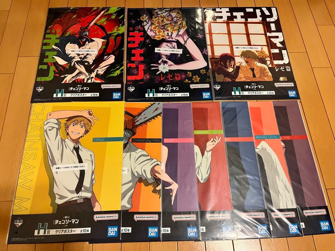 一番くじ 劇場版『チェンソーマン レゼ篇』H賞コンプリートセット