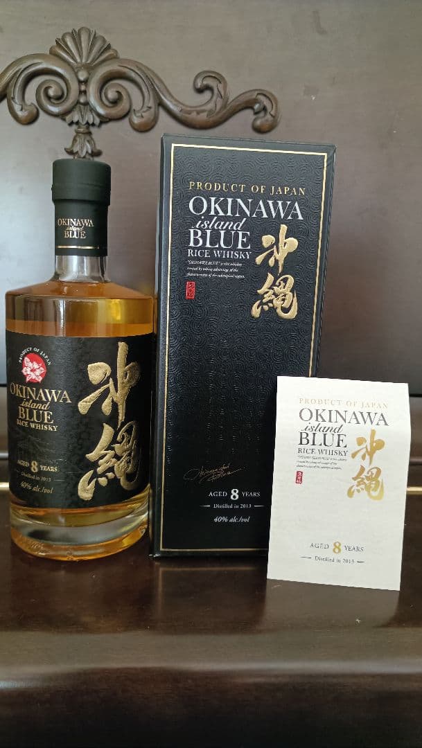 沖縄　アイランドブルー　8年