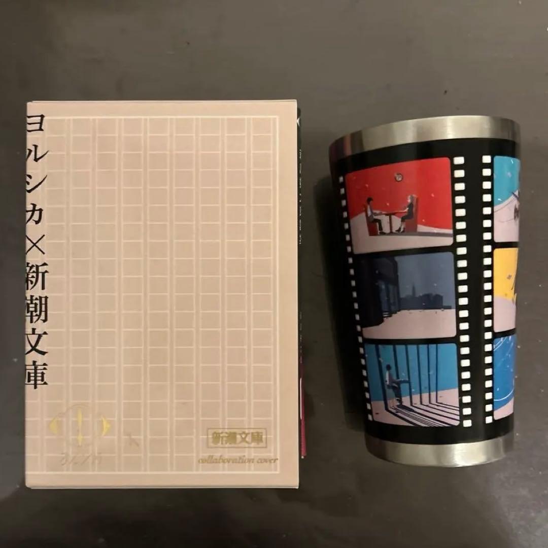 ヨルシカ×新潮文庫『幻燈』６冊BOX セット　雨とカプチーノ×ローソンタンブラー