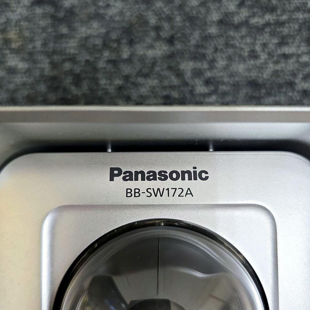 Panasonic　BB-SW172A 防犯カメラ 2台セット シルバー