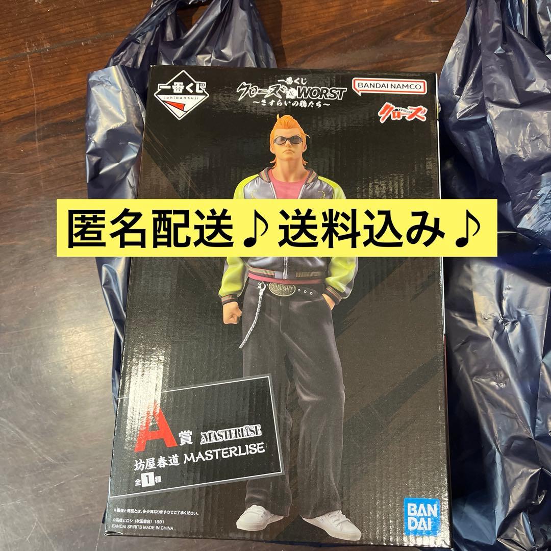 一番くじ クローズ＆WORST ～さすらいの鴉たち～　A賞