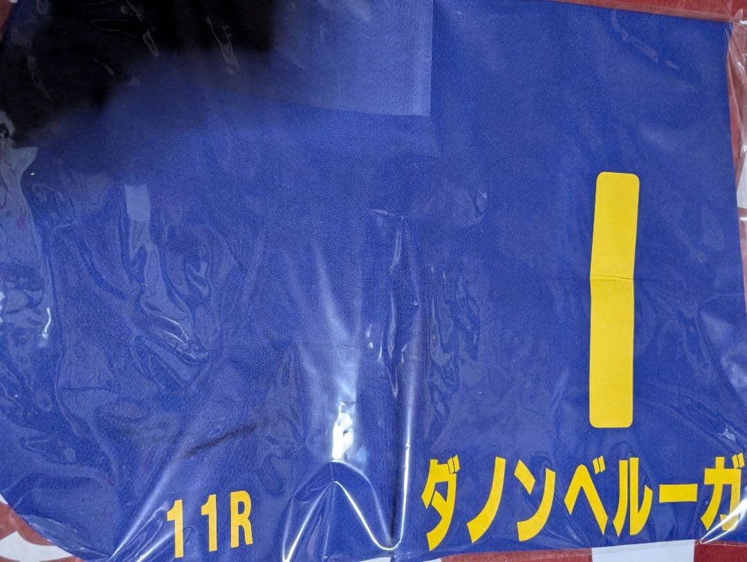 ダノンベルーガ【皐月賞実使用ゼッケン】