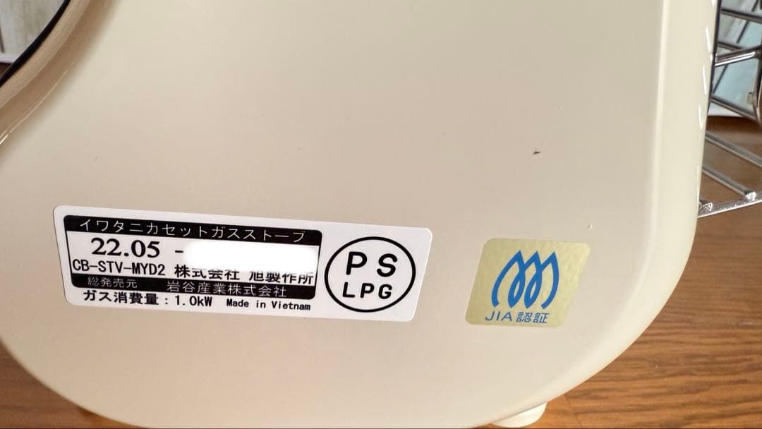 イワタニ カセットガスストーブ マイ暖Ⅱ CB-STV-MYD2