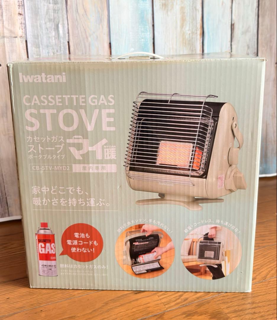 イワタニ カセットガスストーブ マイ暖Ⅱ CB-STV-MYD2