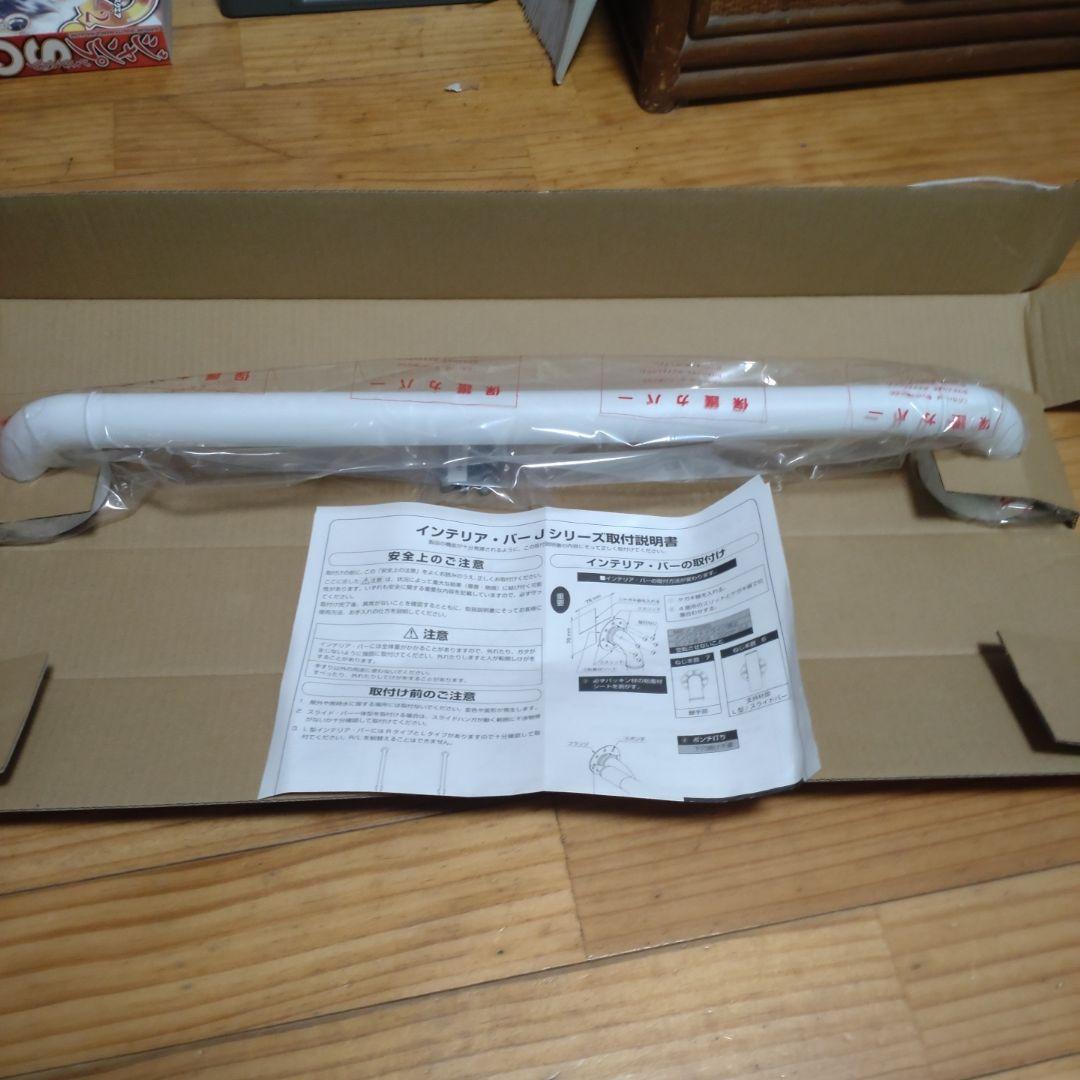 TOTO インテリアバー　600ホワイト