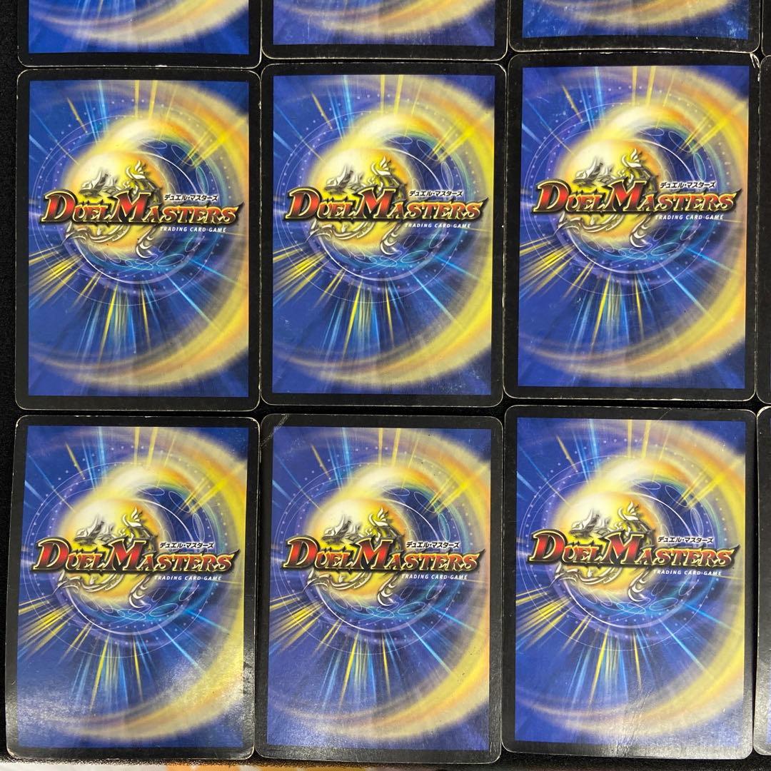 DM　悪魔神バロム　初期　他