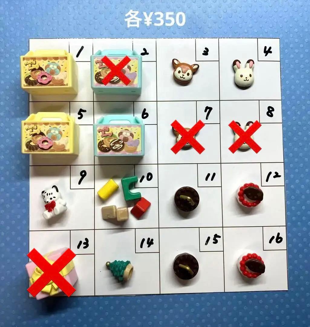 シルバニア　¥350小物②