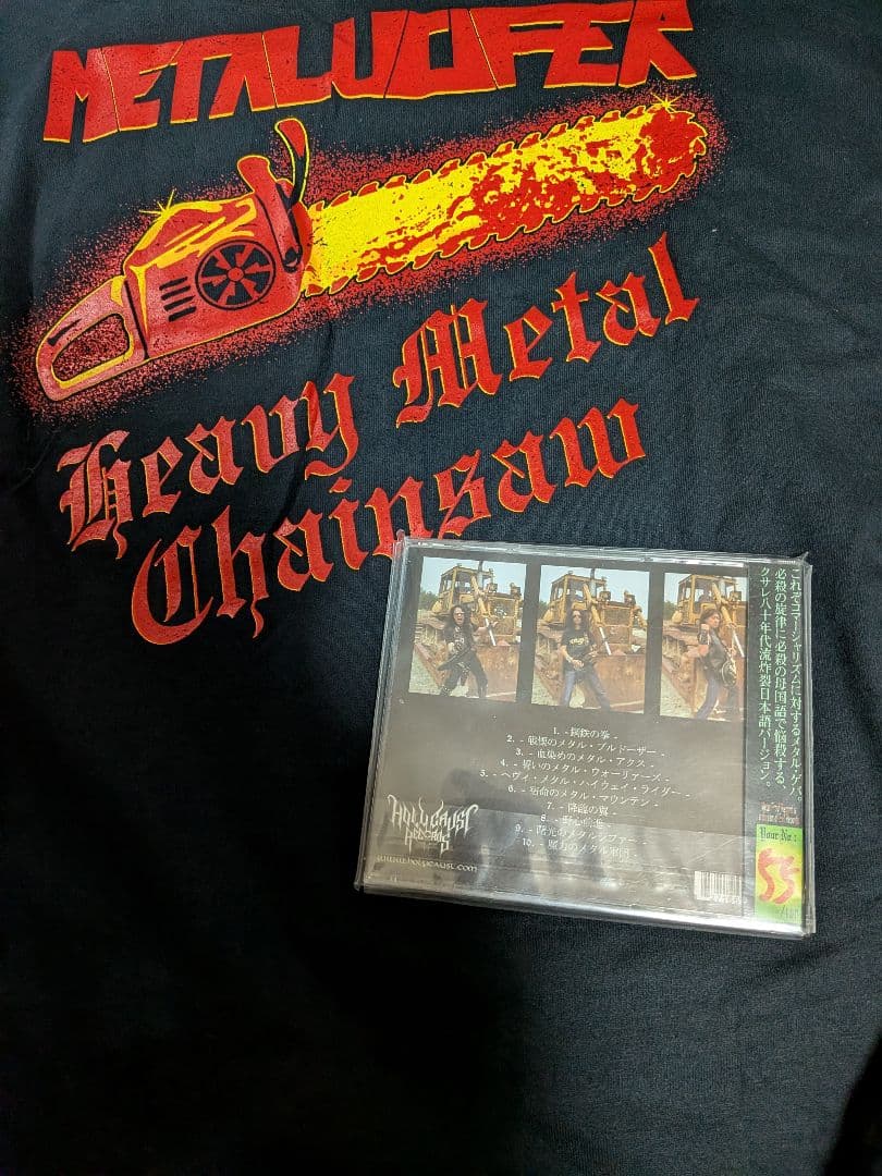 LUCIFER Heavy l Chainsaw Tシャツ　CD