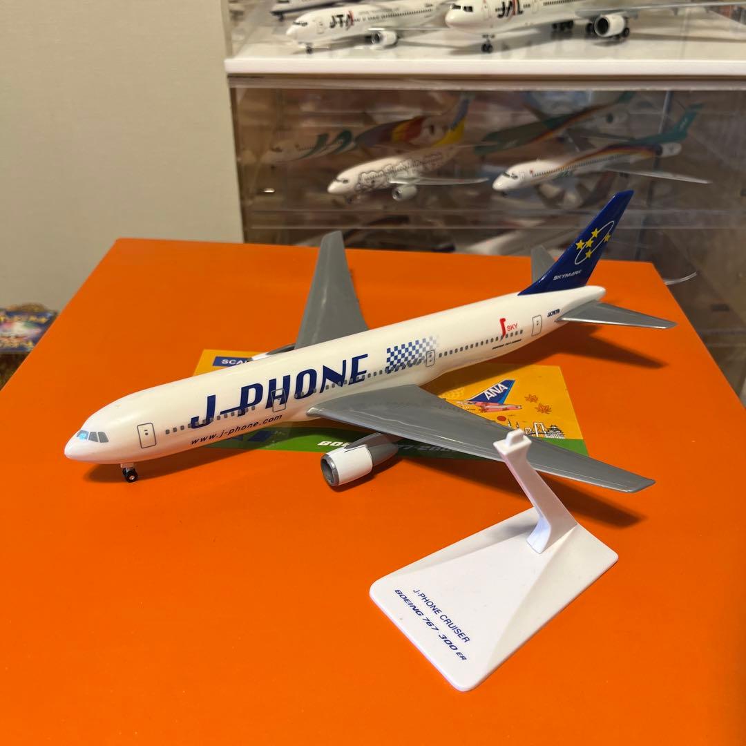 スカイマーク　BOEING767-300 1/200 飛行機模型