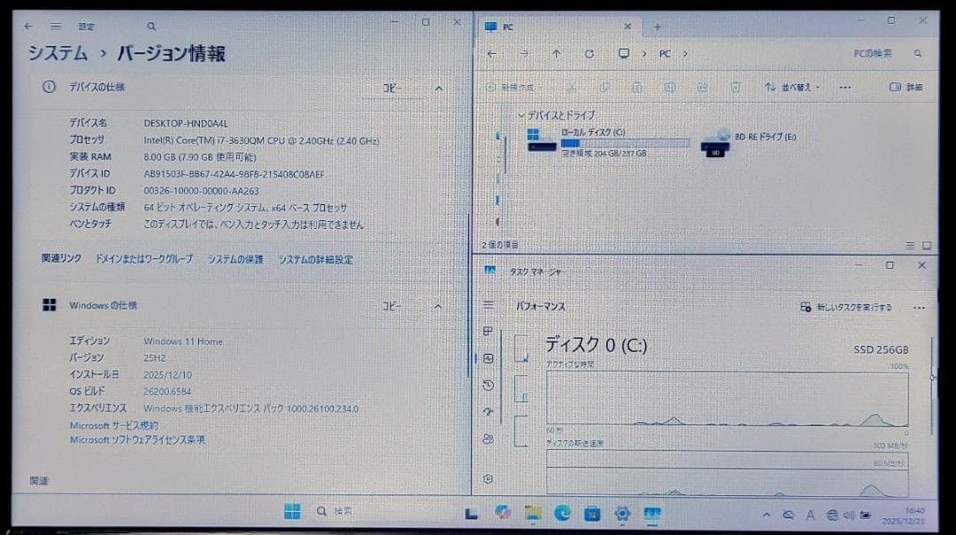 mouse computer Corei7 メモリ8GB SSD256GB