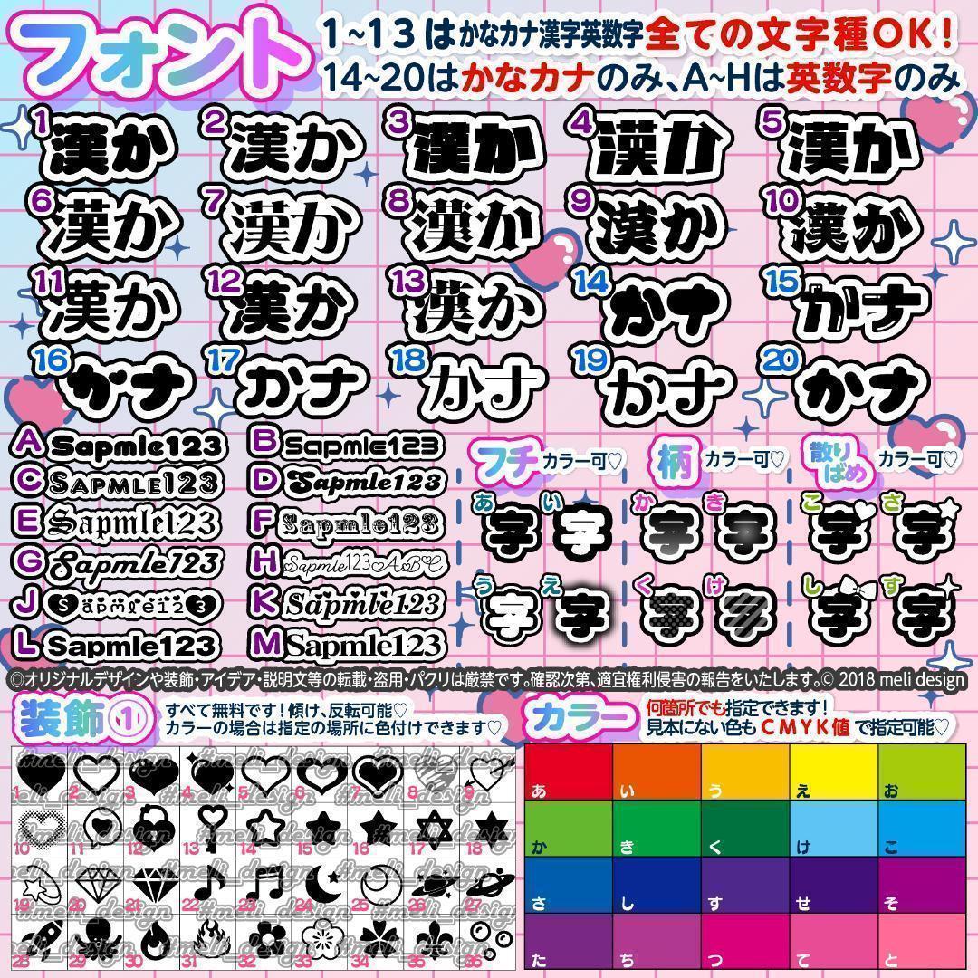 ⸜⑅❤︎✦ハート型・通常型OK♡キンブレシート オーダー 受付中✦❤︎⑅⸝/18