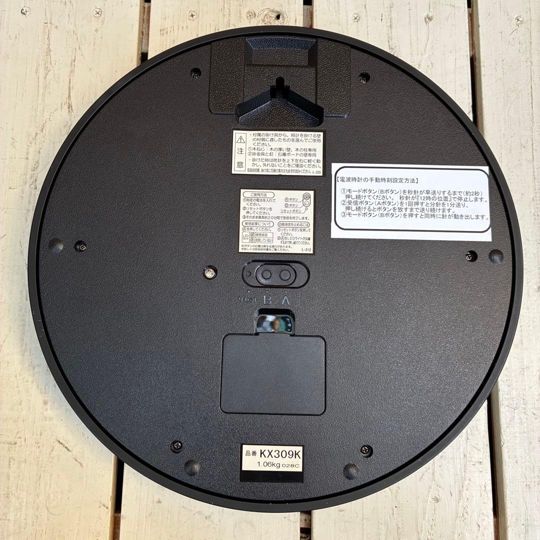 0690 SEIKO 掛時計　電波時計　KX309K