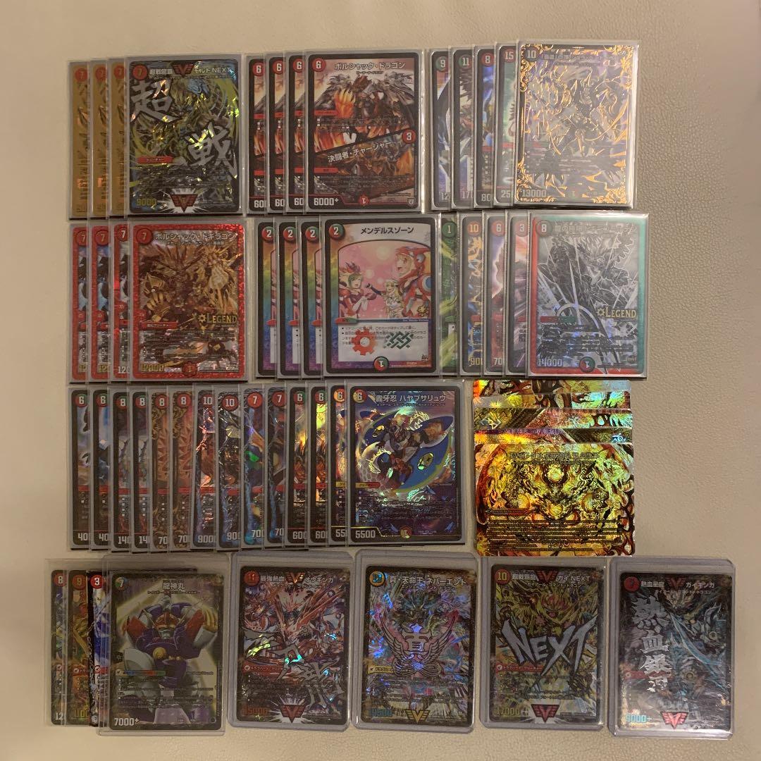 デュエルマスターズ モルトnext デッキ