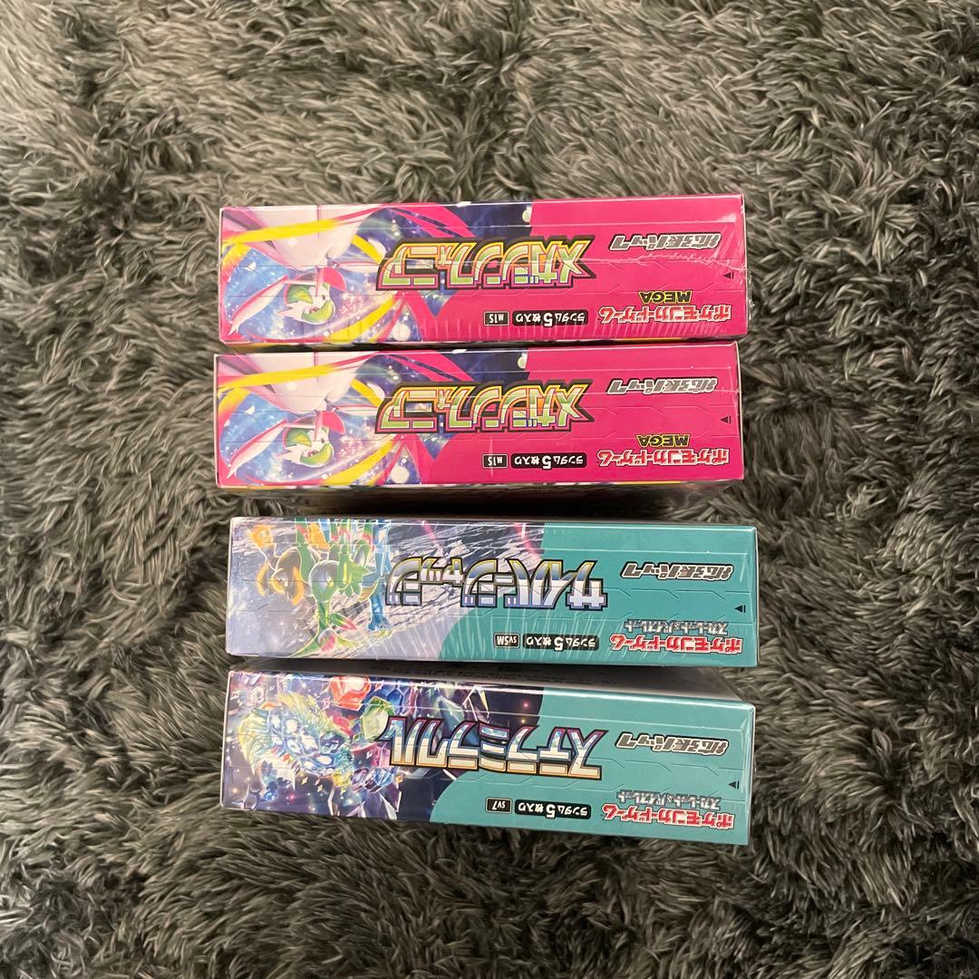 ポケモンカードゲーム シュリンク付き4BOX