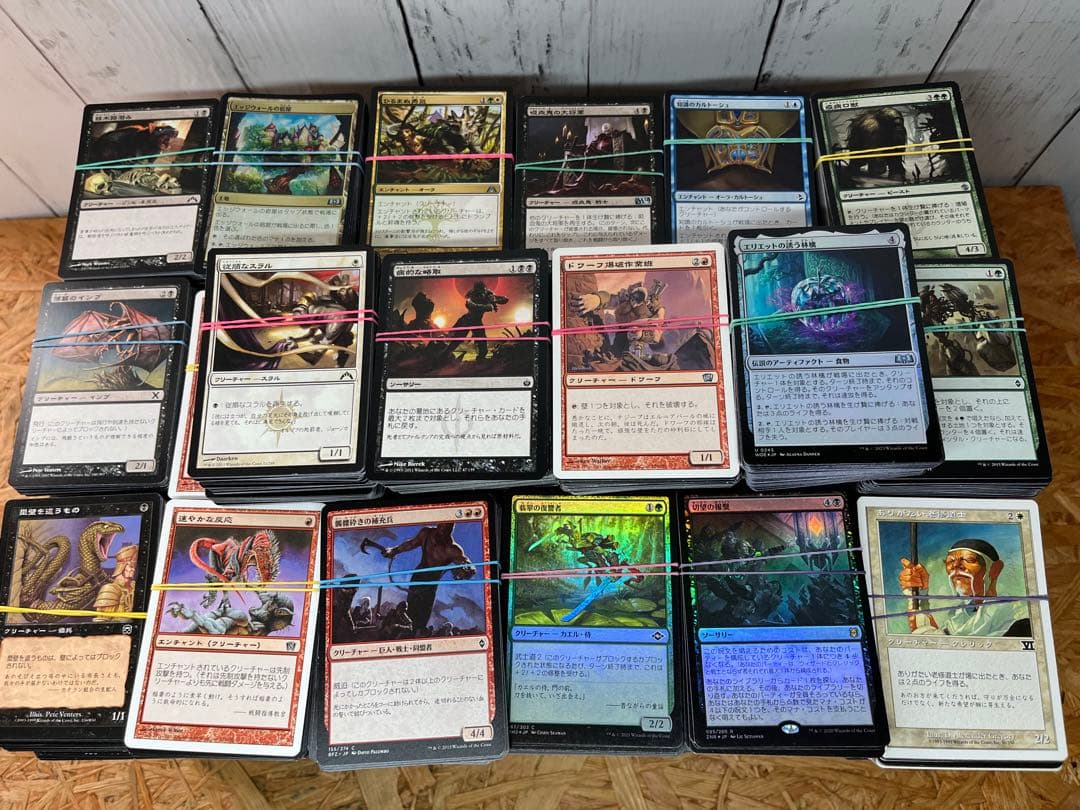 マジックザギャザリング MTG 大量　まとめ売り　セット