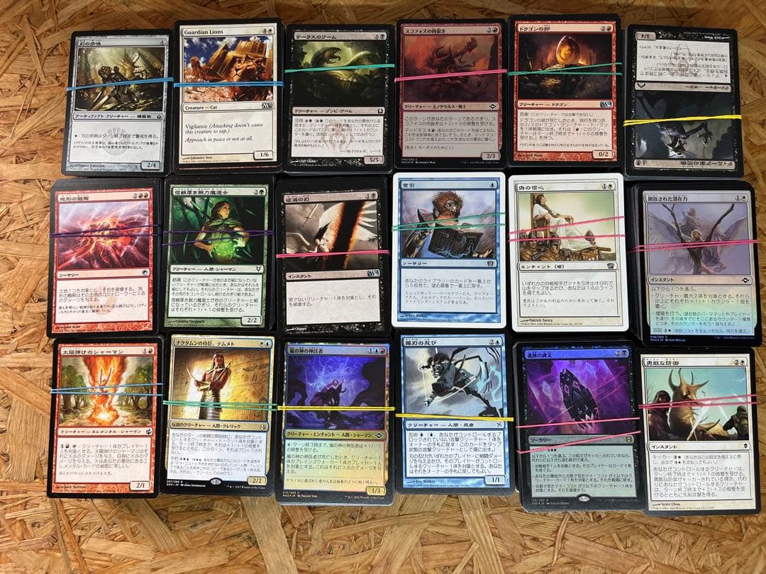 マジックザギャザリング MTG 大量　まとめ売り　セット