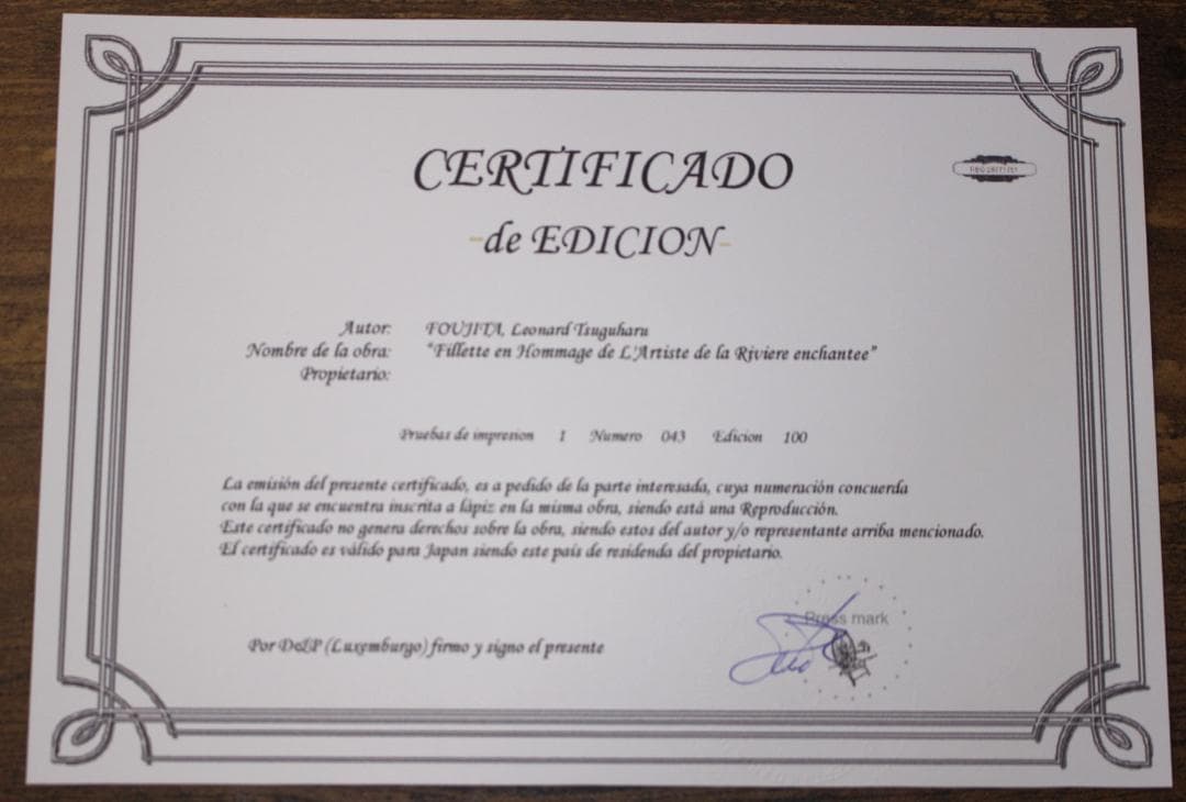 藤田嗣治 エスタンプリトグラフ「少女」 100部限定 43/100