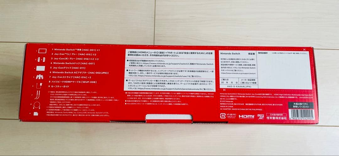 【美品】任天堂Switch Joy-Con グレー本体