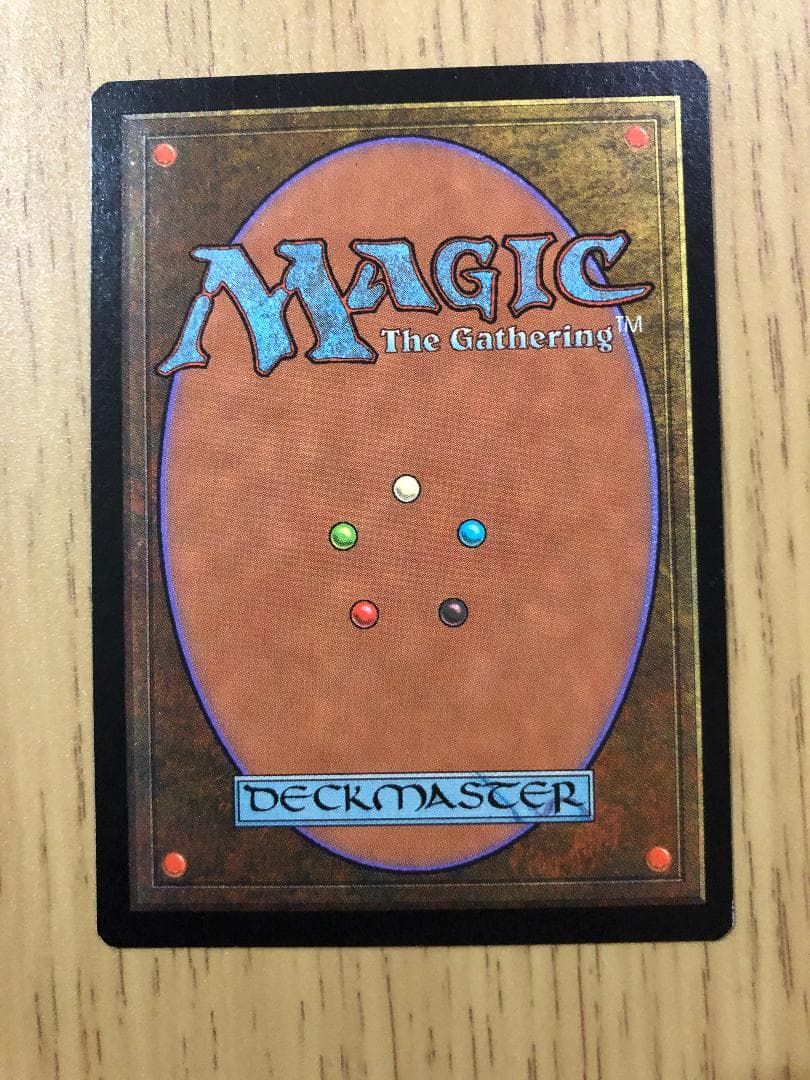 直観/Intuition 英語 テンペスト TMP MTG