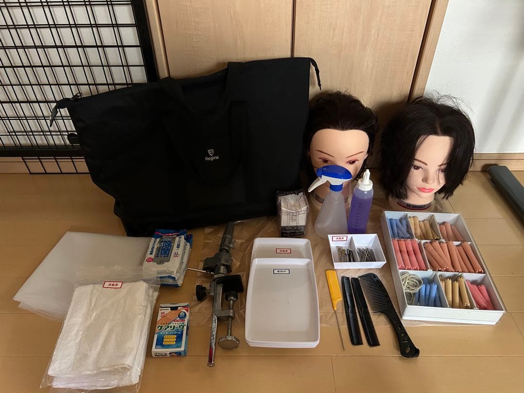 美容学校必要道具 一式