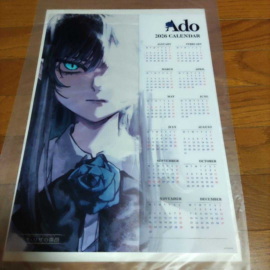 Ado 2026 カレンダー