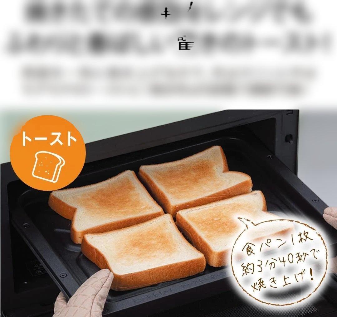 新品未開封　アラジン オーブンレンジ AEM-G14A(G)