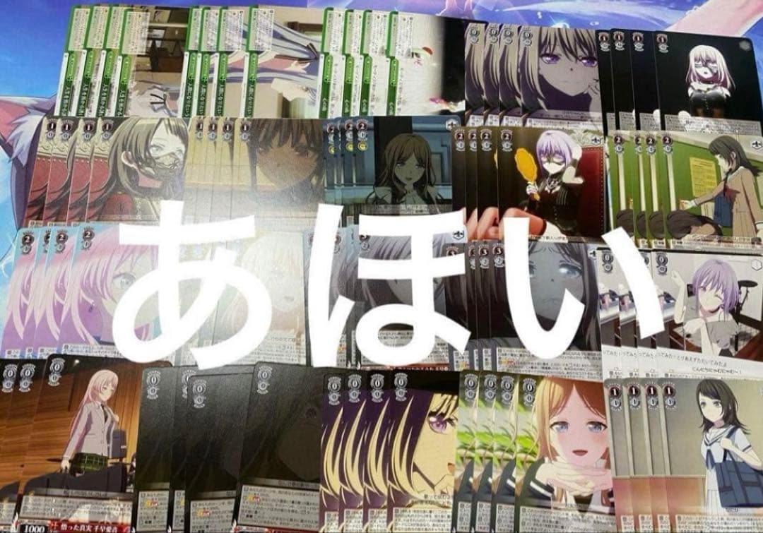 MyGO!!!!! × Ave Mujica RR以下4コン　バンドリ　ヴァイス