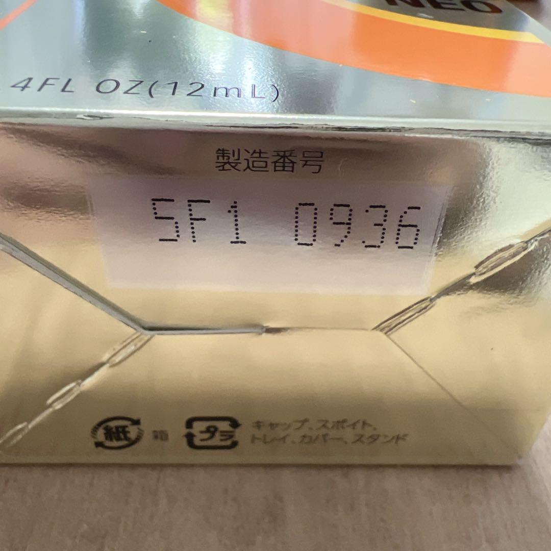 【新品】オバジC25セラムネオ［美容液］12ml