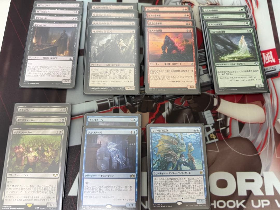 MTG The Spy レガシーデッキ