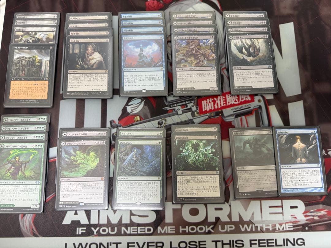 MTG The Spy レガシーデッキ