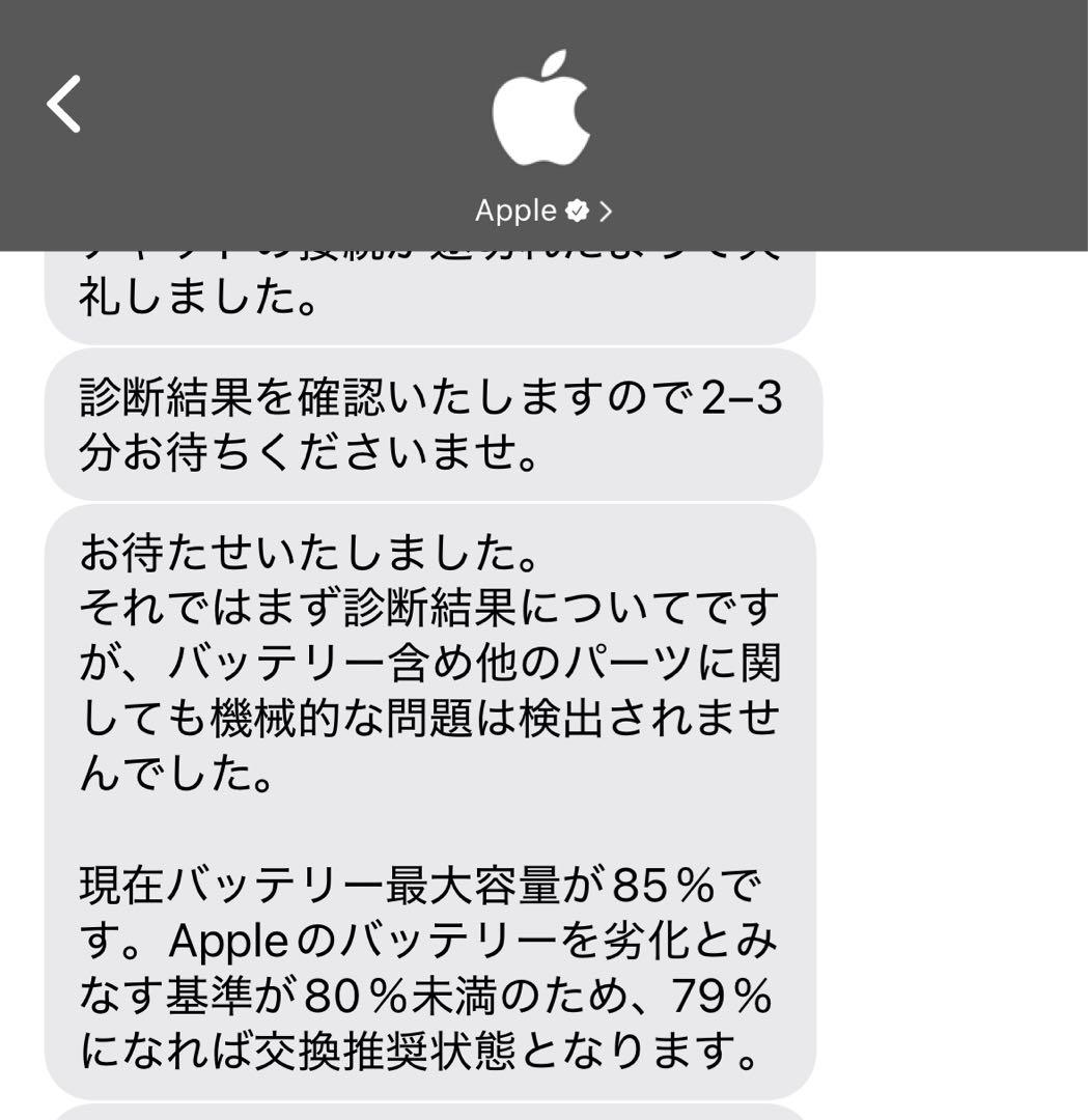 Apple iPad Pro 11インチ スペースグレー Wi-Fi 128gb