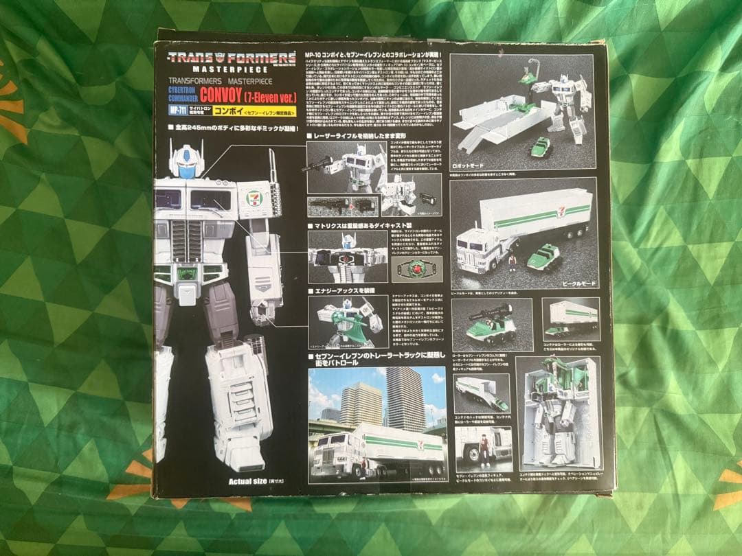 トランスフォーマー　マスターピース　MP-711 コンボイ