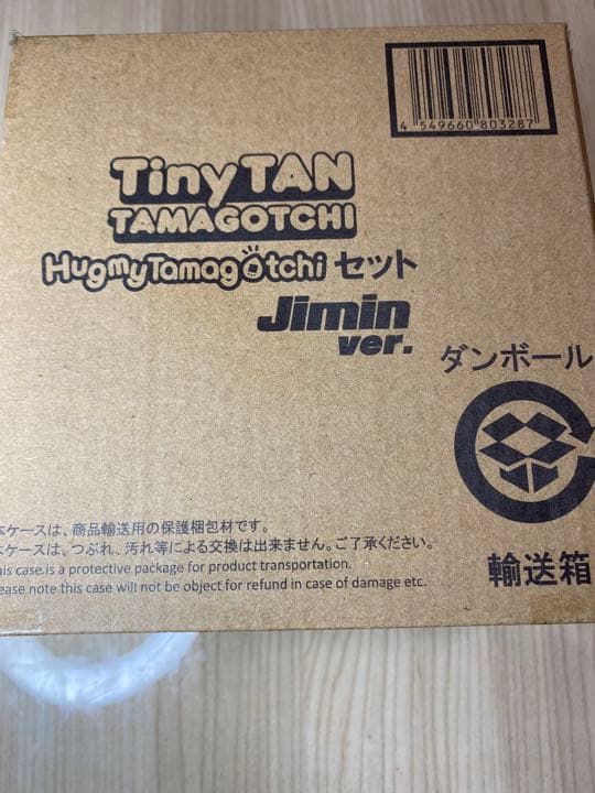 新品未開封BTS・Jimin・ver