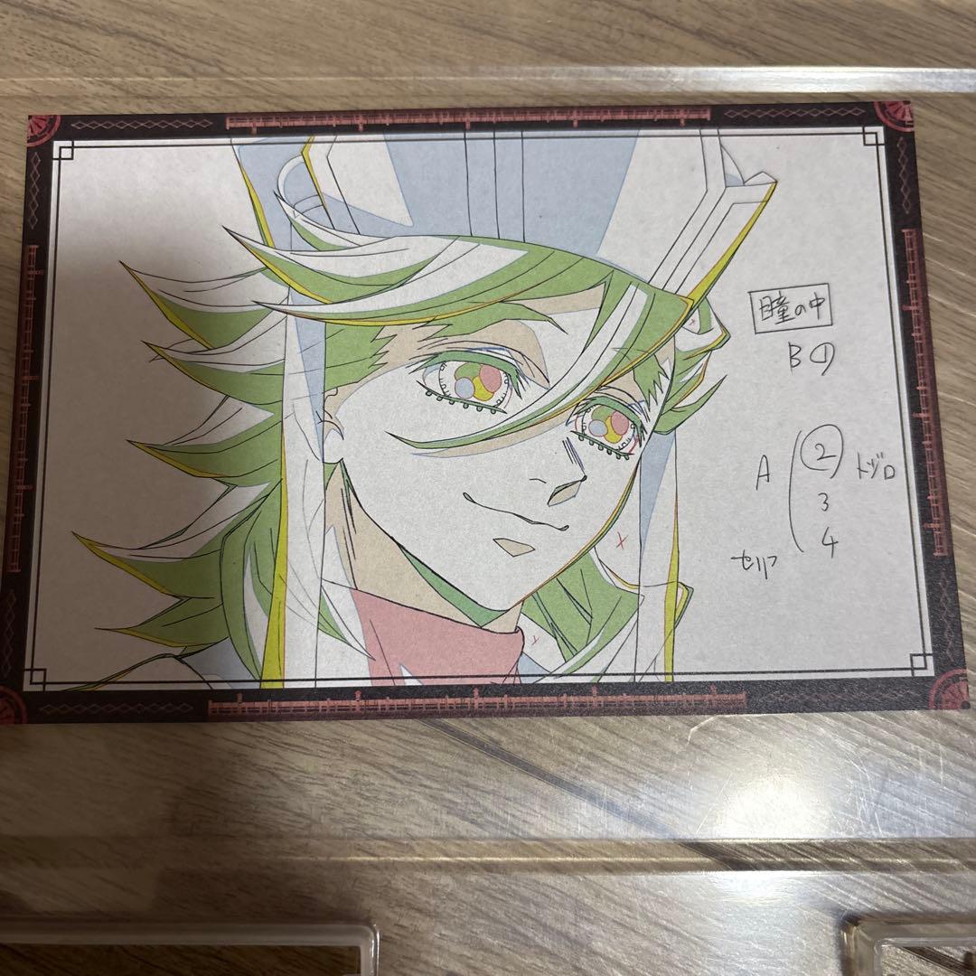 ufotable ダイニング　Wチャンスポスター　童磨A