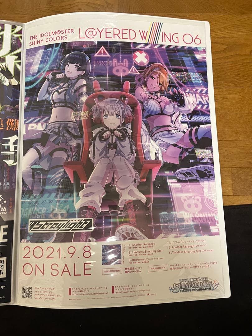 シャイニーカラーズ　ストレイライト　CD 販促　告知 B2 ポスター