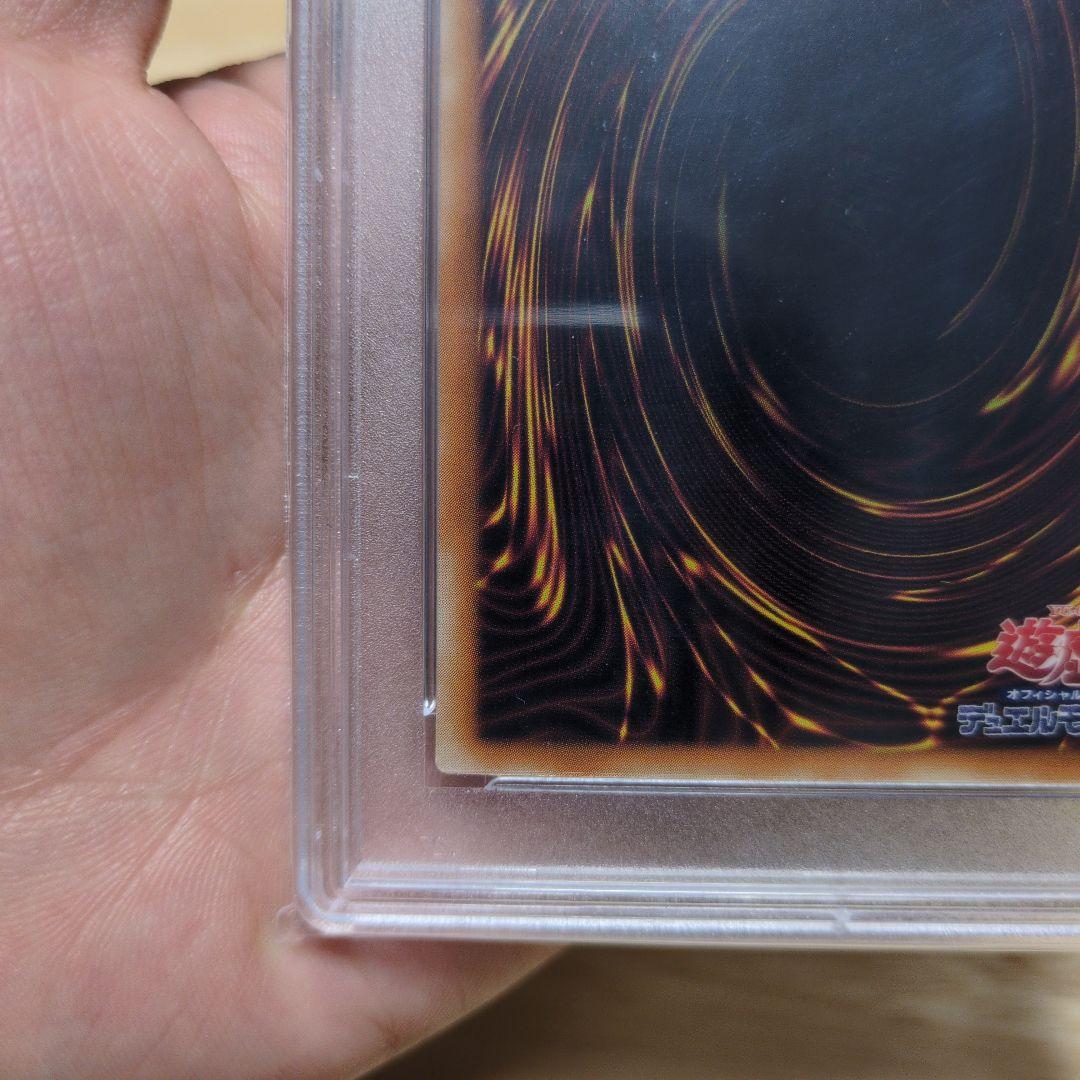 PSA10 白かけ無し カオス・ソルジャー －開闢の使者－ウルトラパラレル