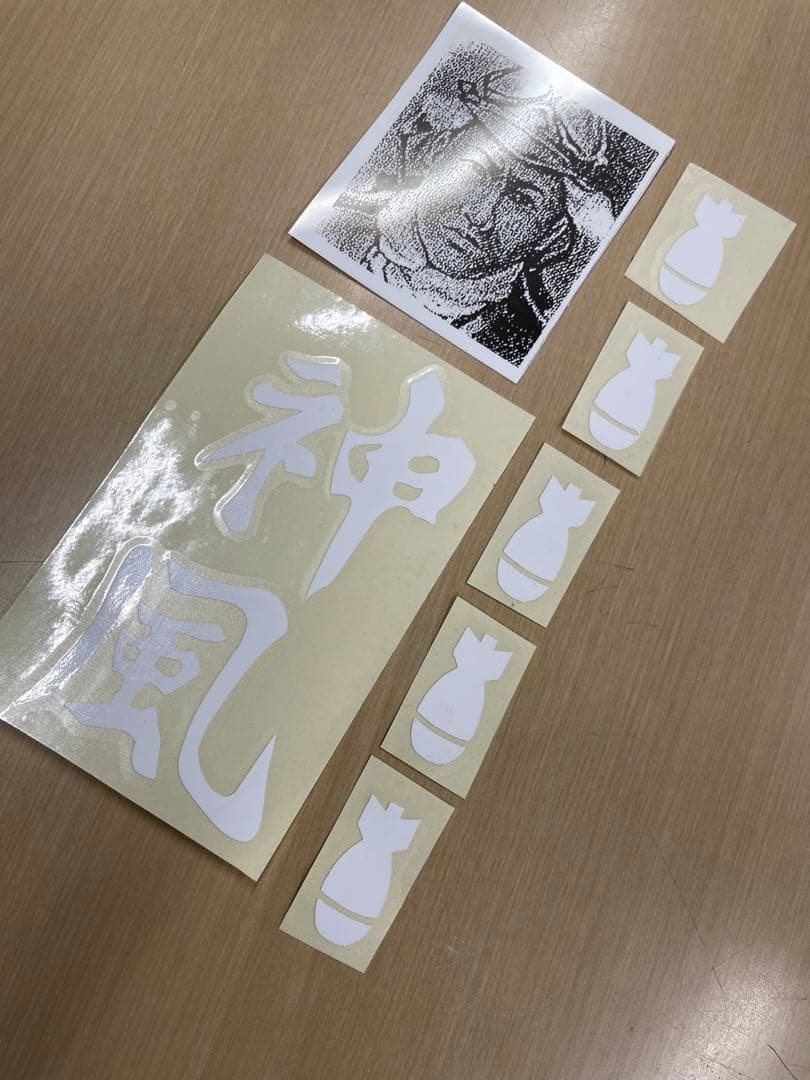 神風ギターステッカーKAMIKAZE e lynch. ジョージリンチ