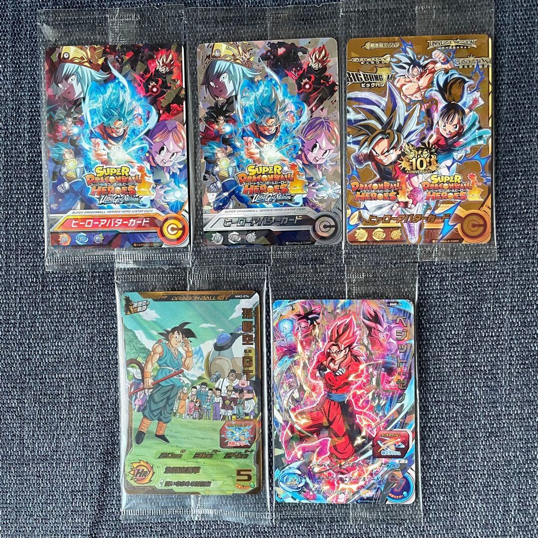 『おまけ付』ドラゴンボールヒーローズ セット