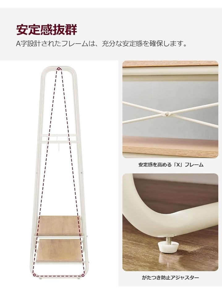 VASAGLE ハンガーラック コートハンガー RGR112W09 つ219