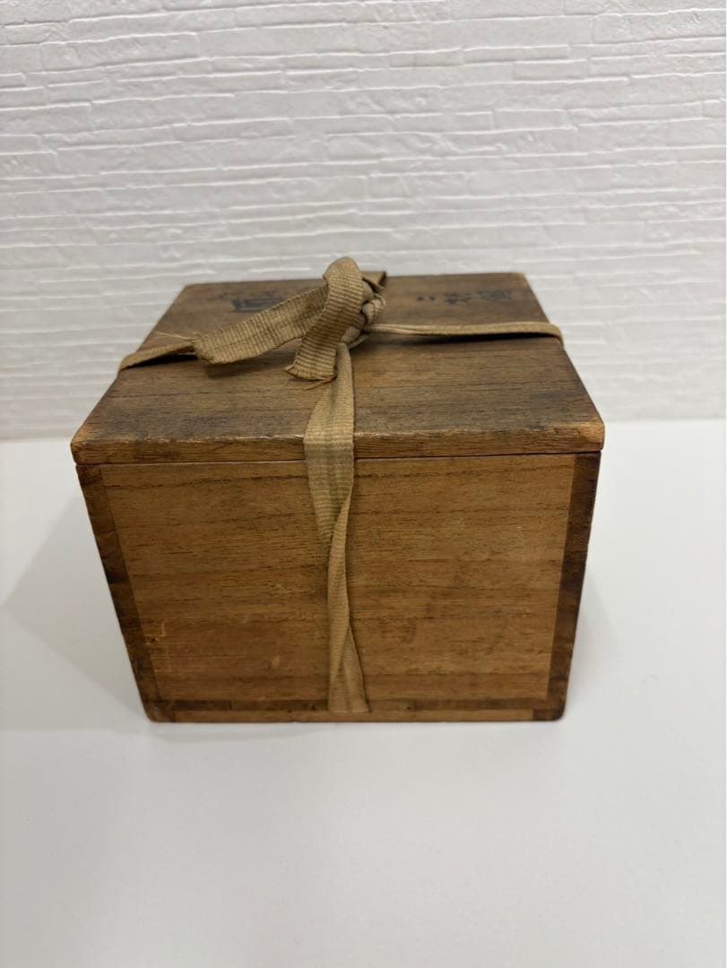 永楽善五郎　染付捻　盃　20客