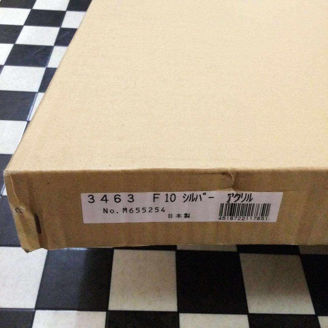 絵画・油絵・平田精一・額縁・油彩画・F10号・静物画・花・美術品・インテリア