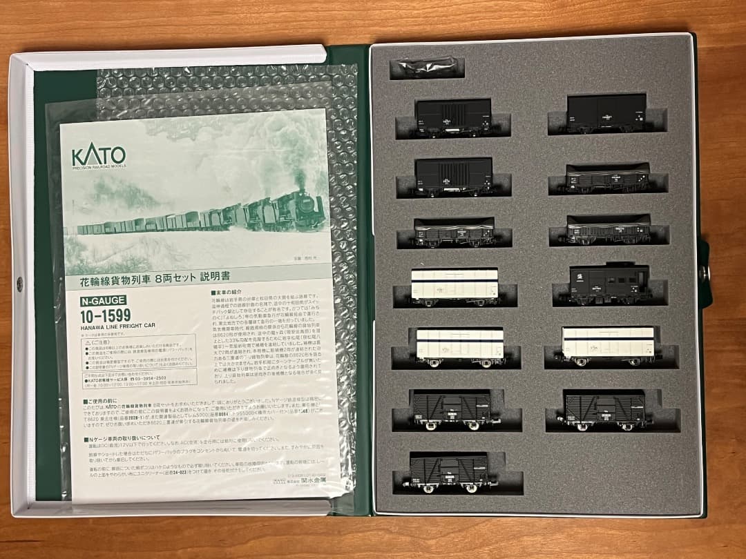 値下げ　KATO Nゲージ 8620 機関車3両セット + 花輪線貨車セット