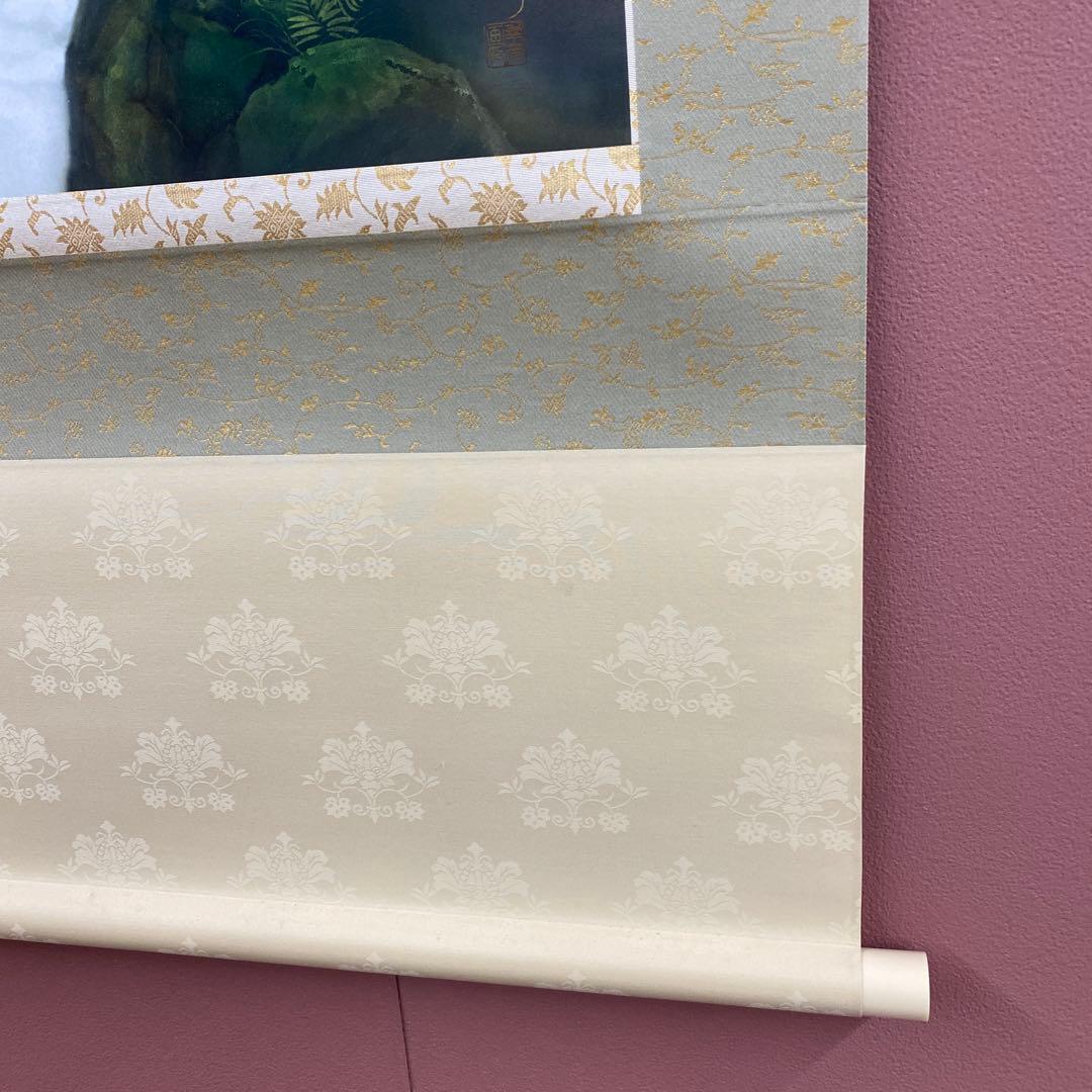 美品 掛け軸 中川幸彦作「奥入瀬」縁起物 共箱 美術年鑑掲載 太巻付 夏掛け