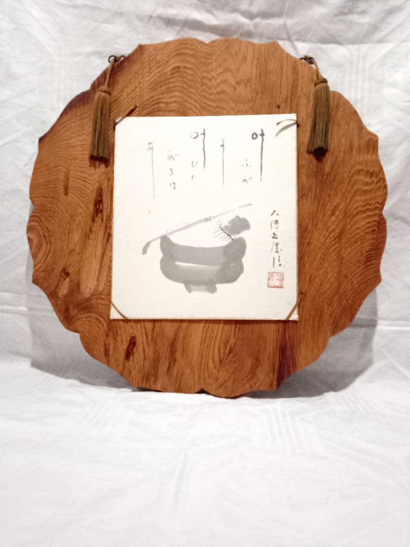 レトロ　壁掛け　色紙　古材　春日杉材　奈良春日山原始林